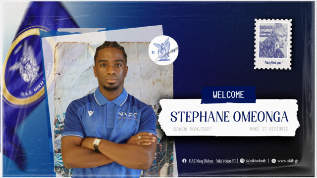 OMEONGA NVFC