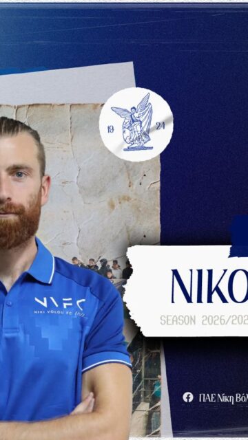 Θωράκισε τα μετόπισθεν η Νίκη – Επίσημο το μπαμ με Βαφέα