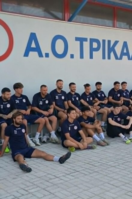 «Έβαλε μπροστά» ο ΑΟ Τρίκαλα – Το μήνυμα Μπαδήμα για τους στόχους της νέας σεζόν (pic/vid)