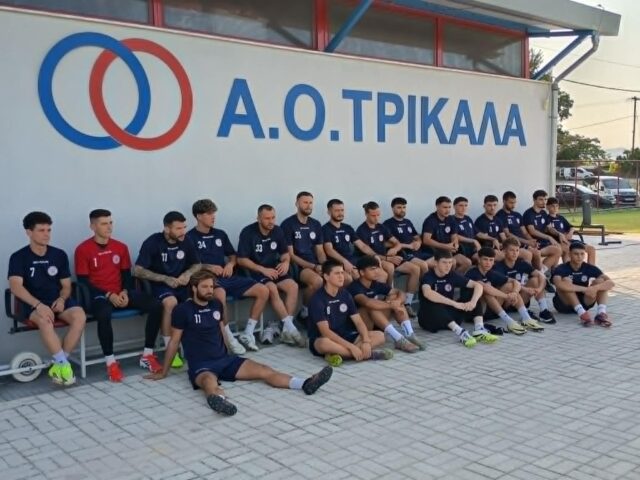 ao trikala