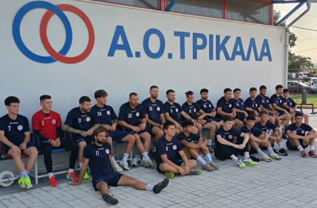 ao trikala