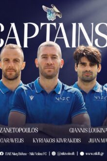 captains