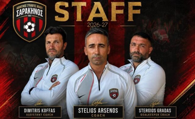 sarakinos texniko team 1392x851