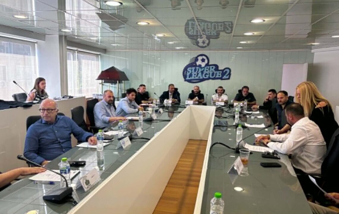 Διοικητικό Συμβούλιο στη Superbet League 2 για τηλεοπτικά και κλήρωση