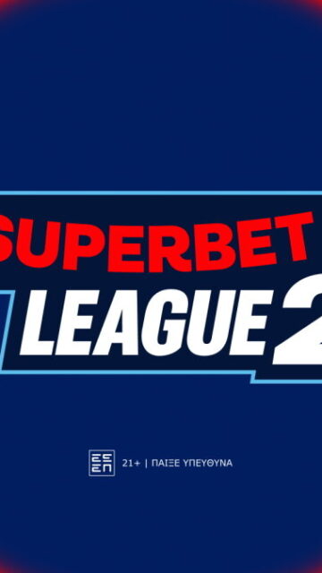 Και εγένετο… Superbet League 2!