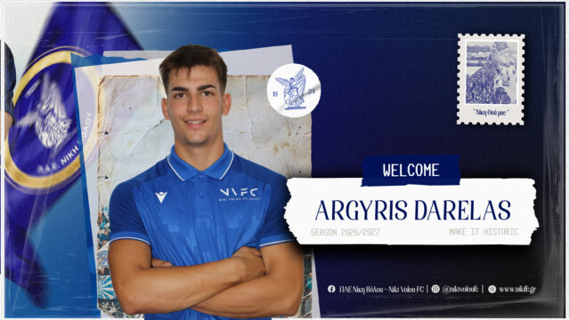 NVFC DARELAS