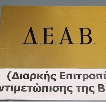 «Καμπάνα» στον Ολυμπιακό για τους οπαδούς του στο Πανθεσσαλικό