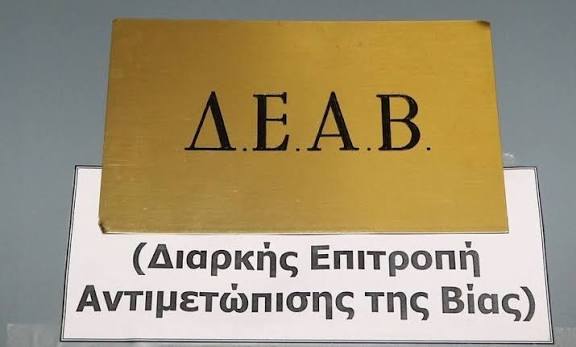 deab