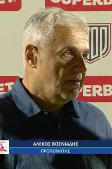 vosniadis