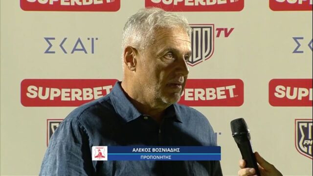 vosniadis